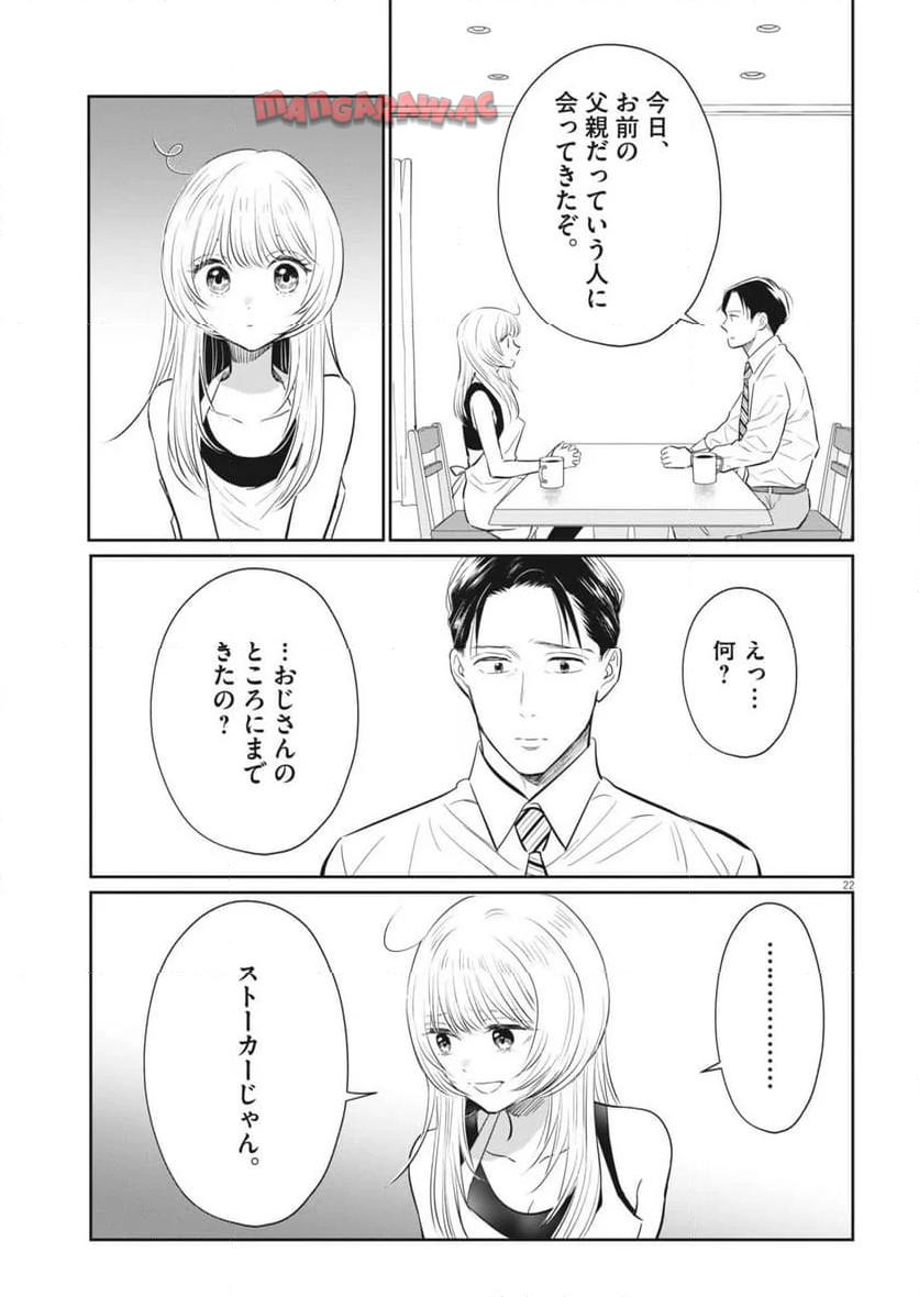 P23