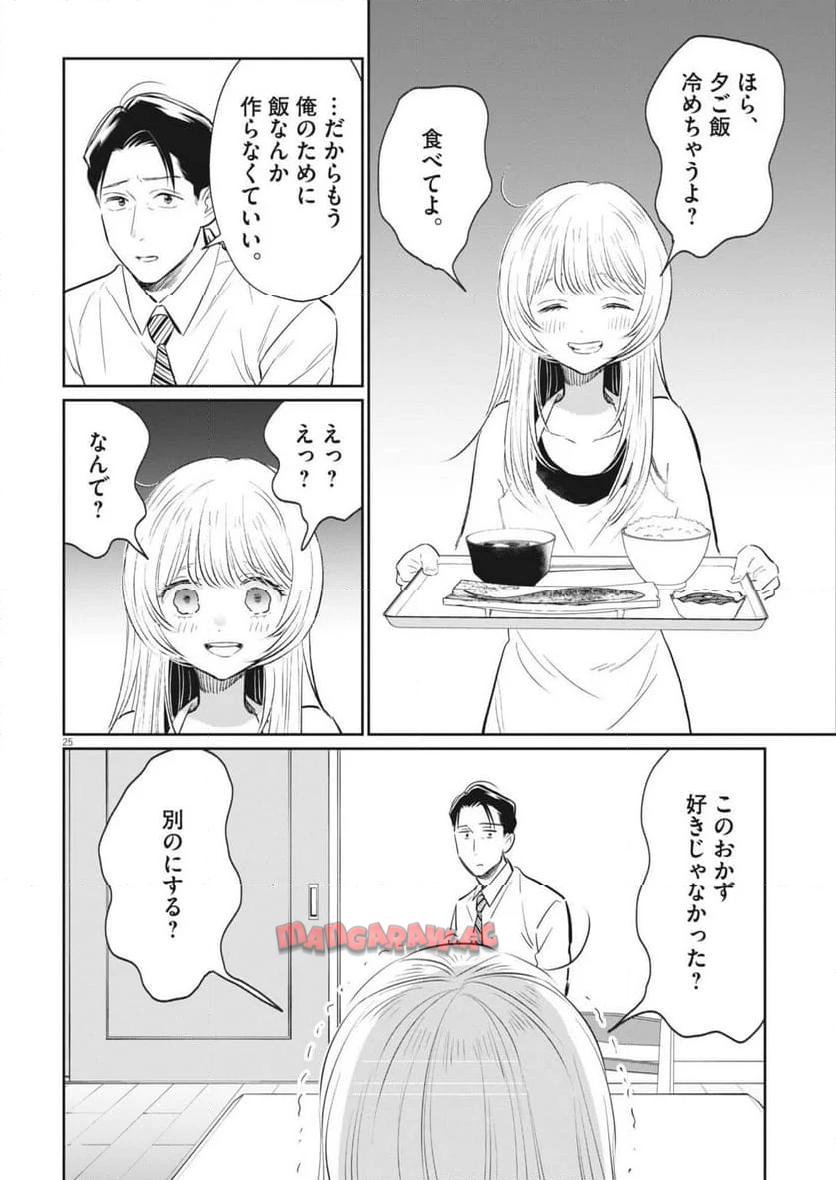 P26