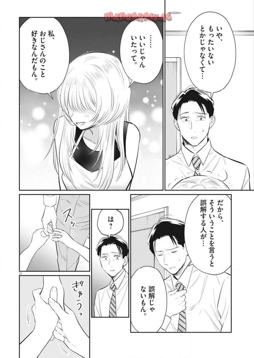 P28