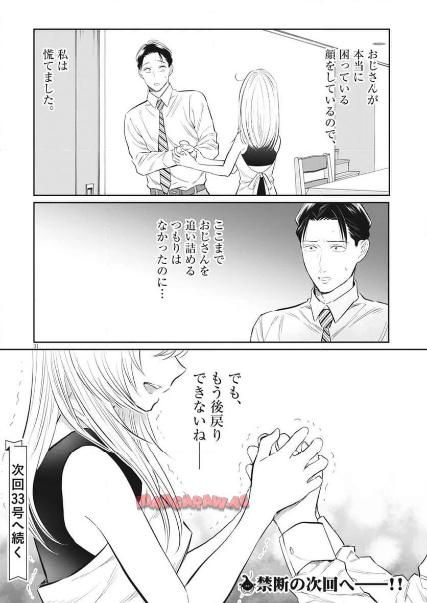 P32