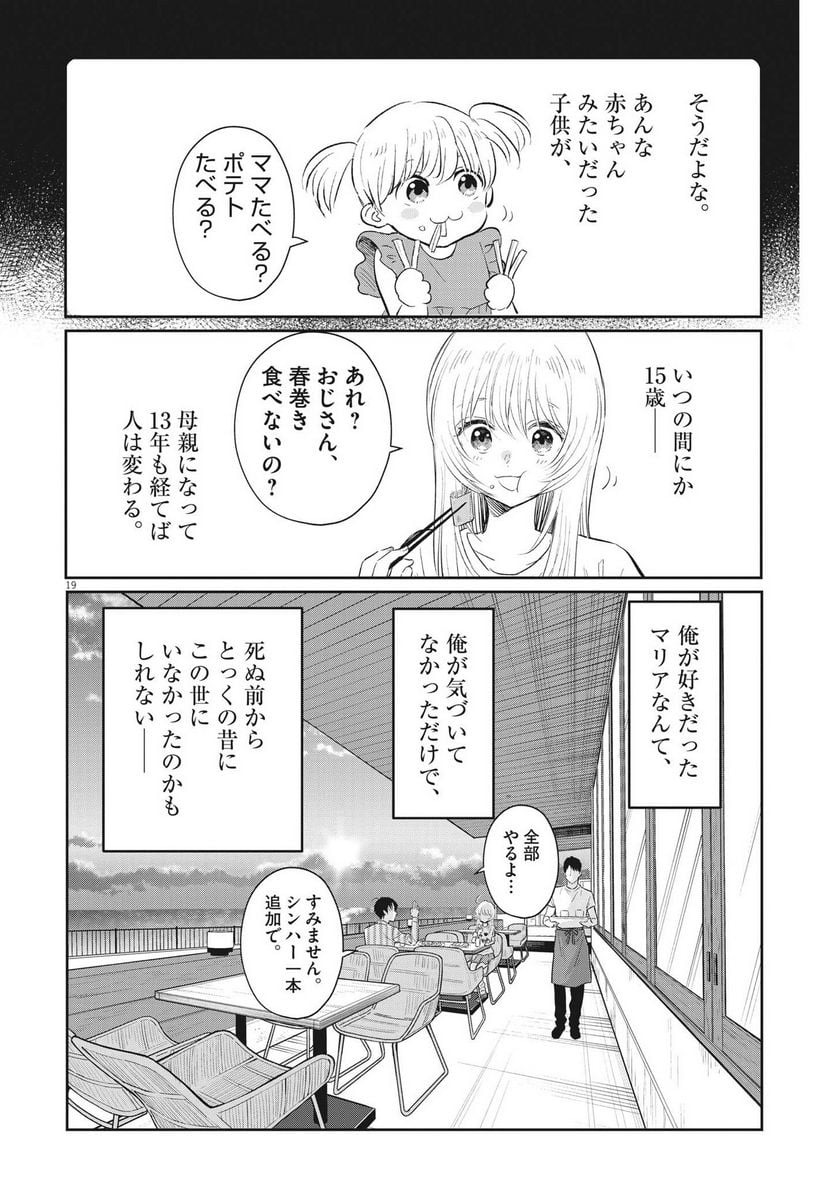 P19