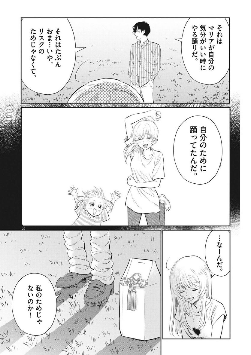 P29