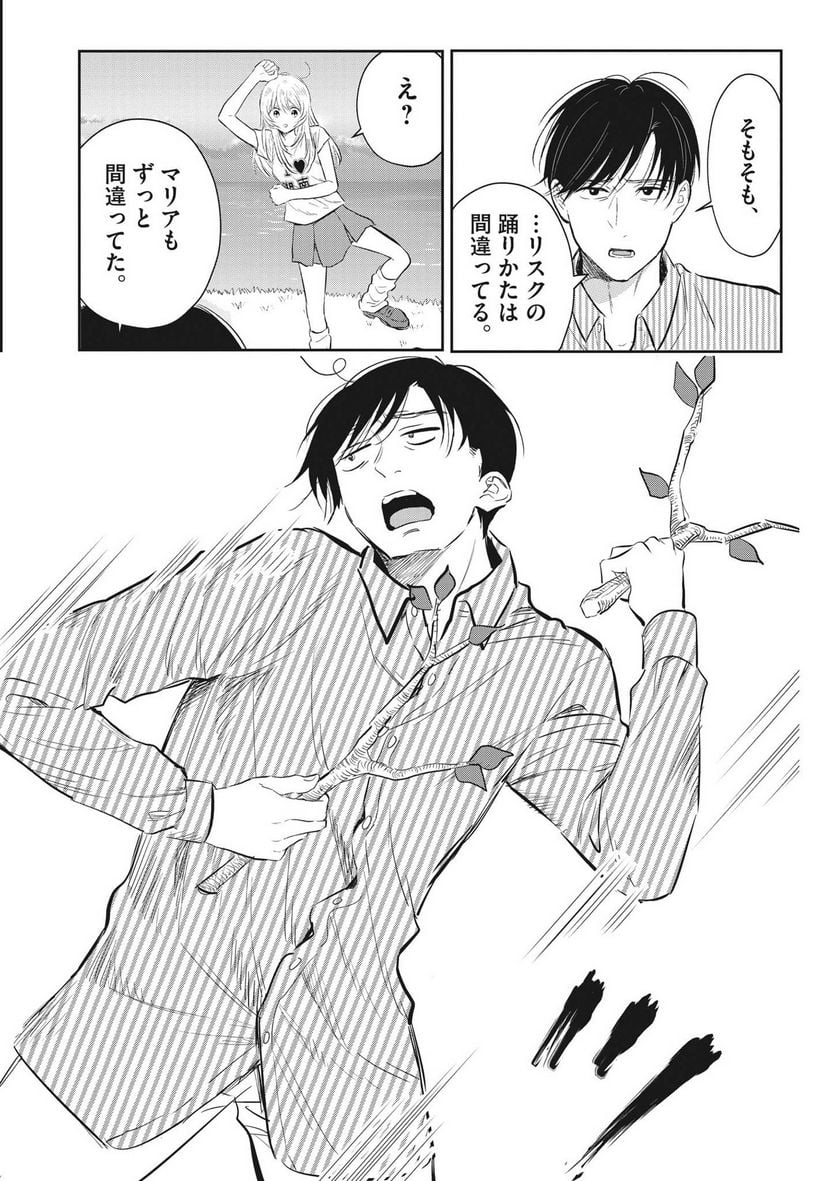 P31