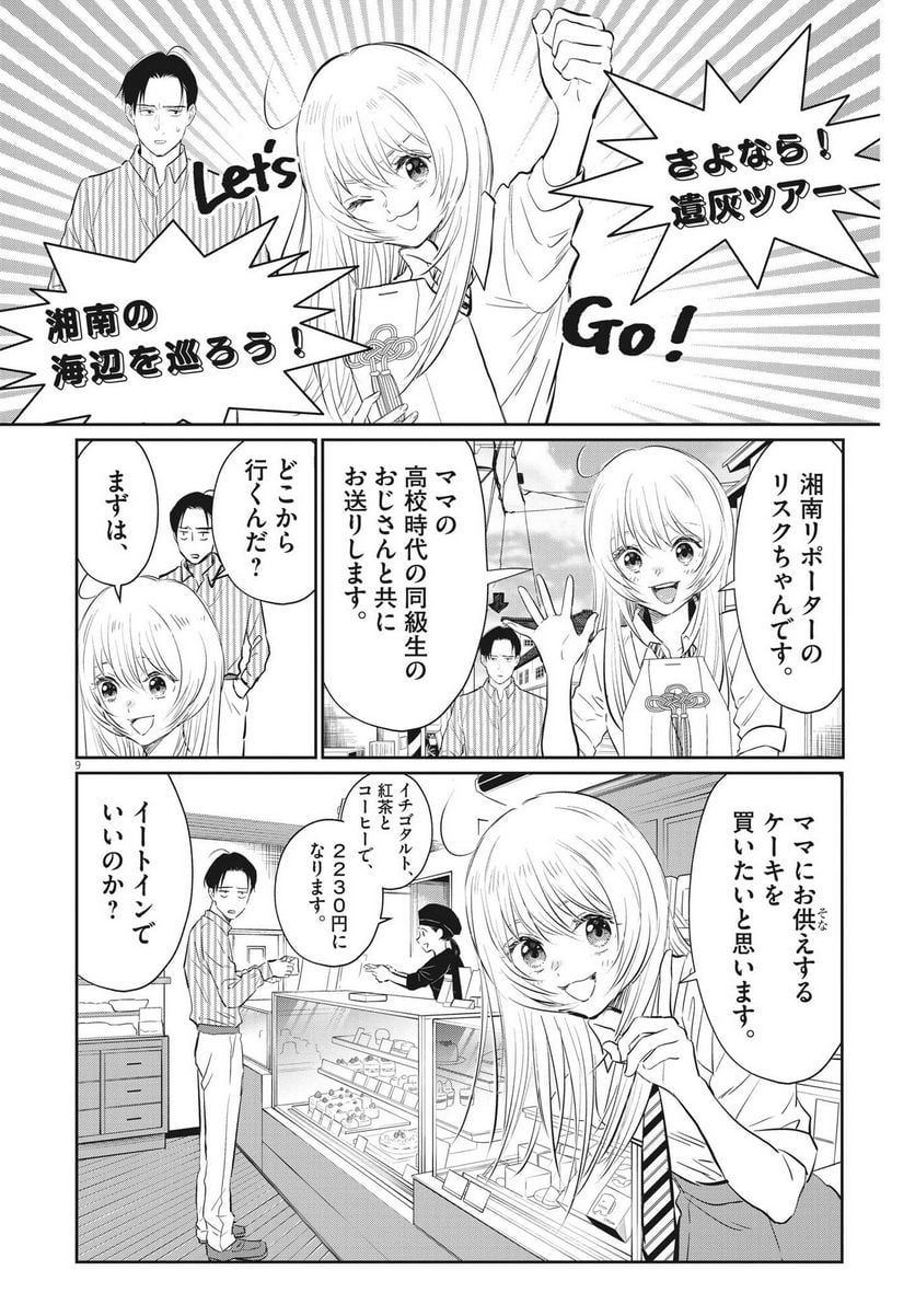 P9