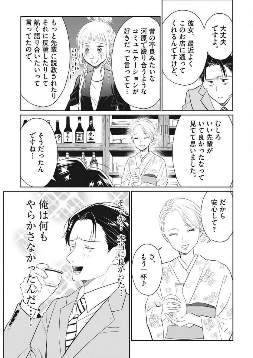 P15