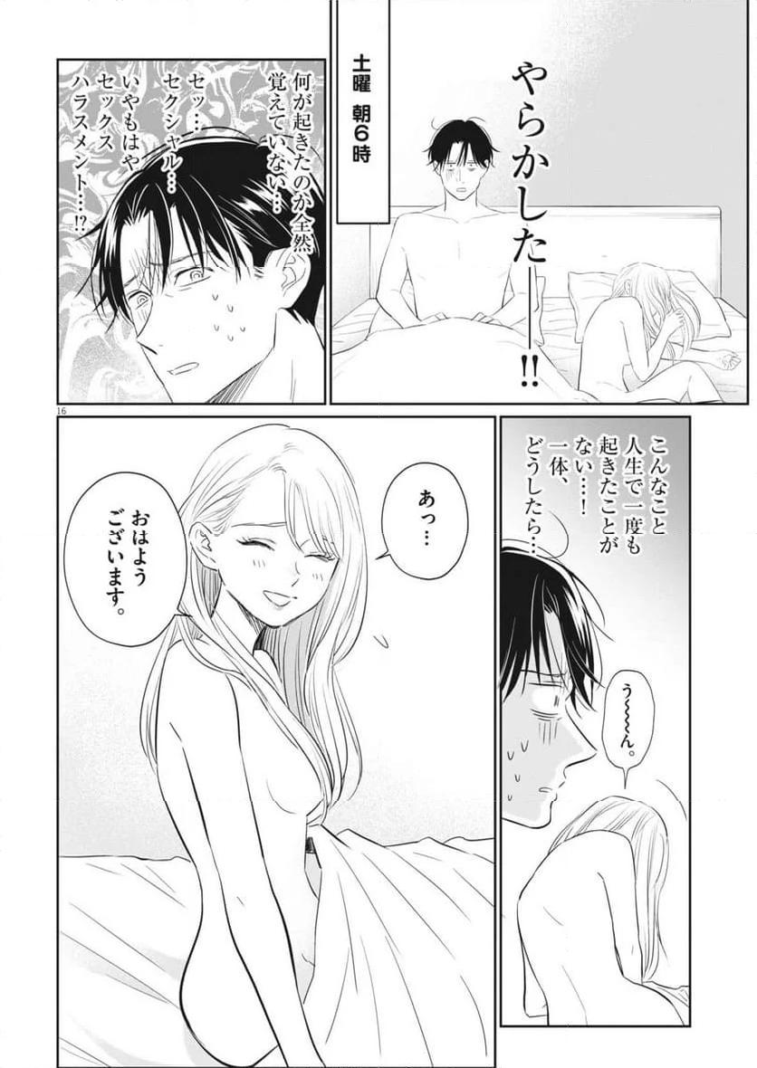 P16