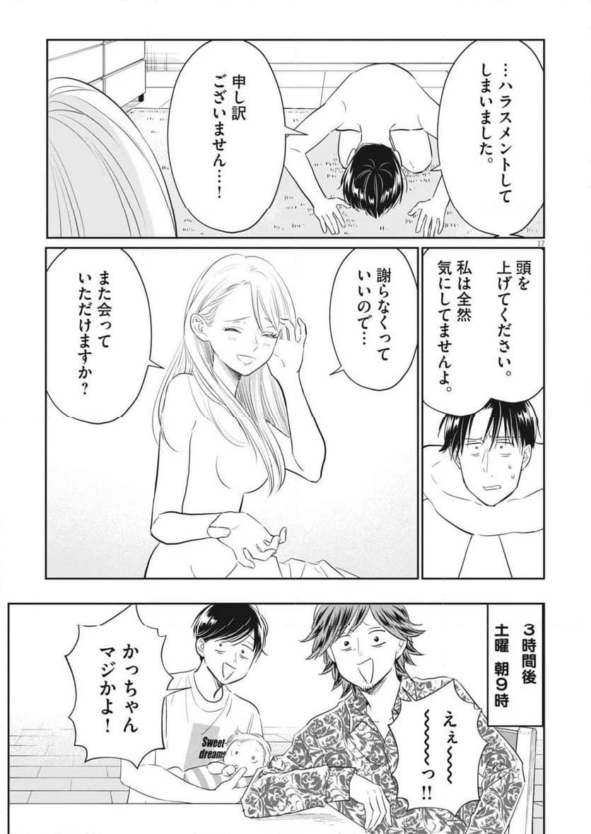 P17