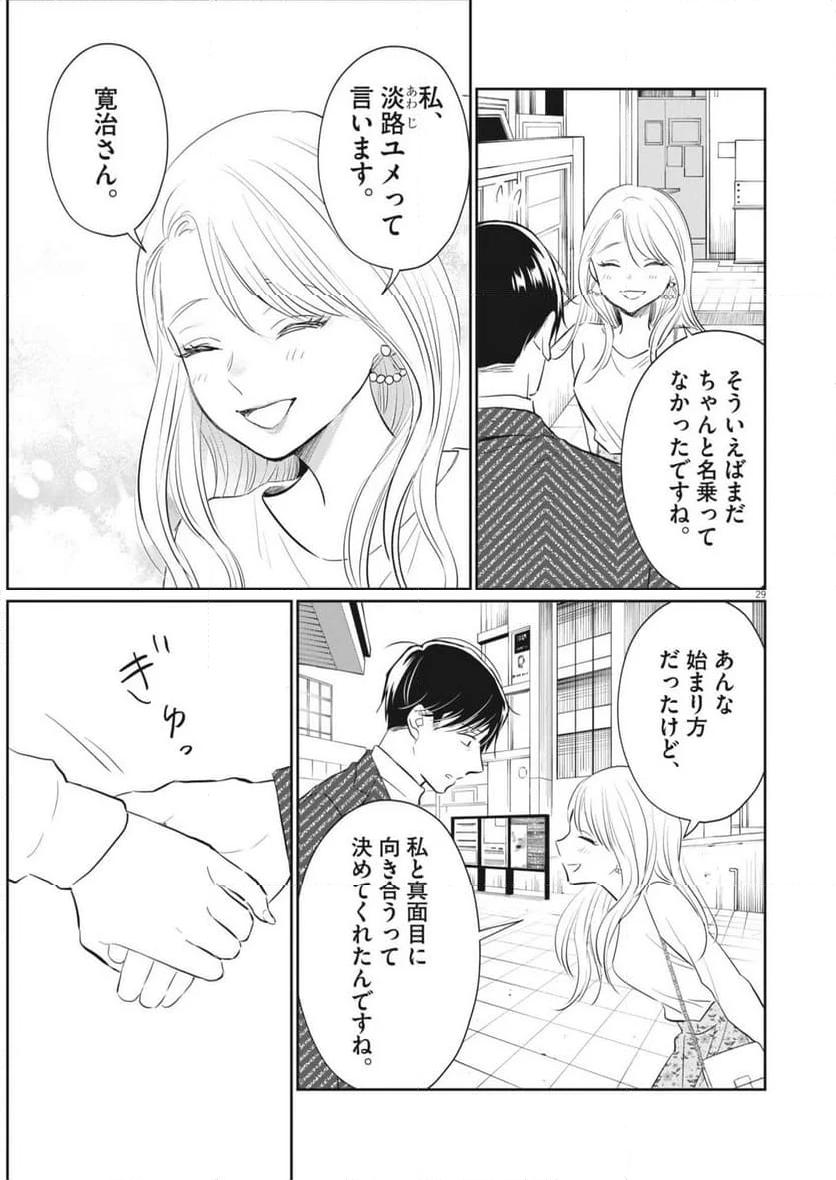 P29