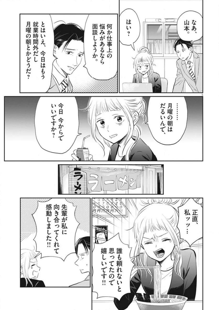 P5