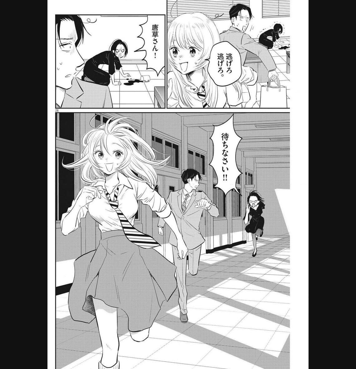 P28
