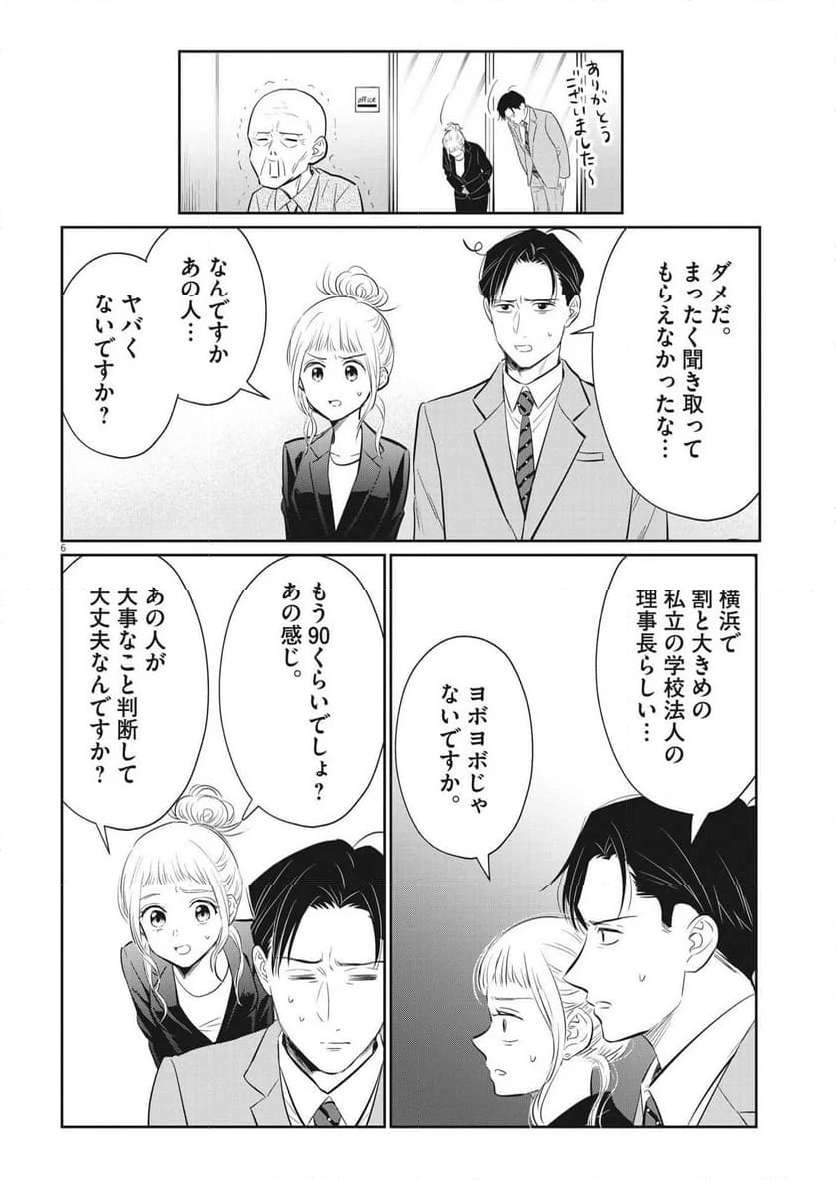P6