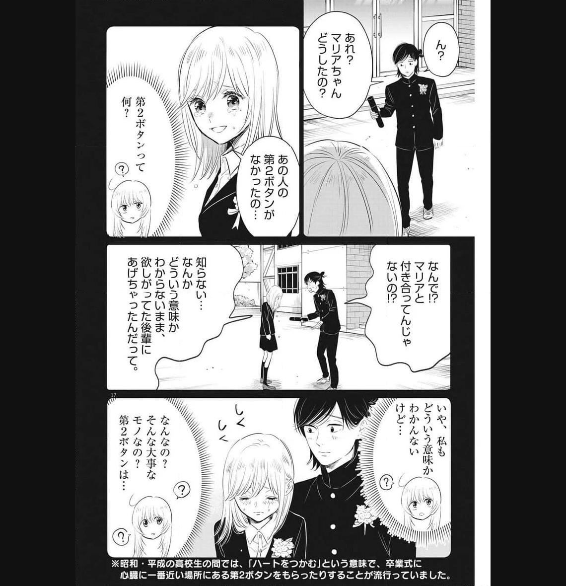 P17