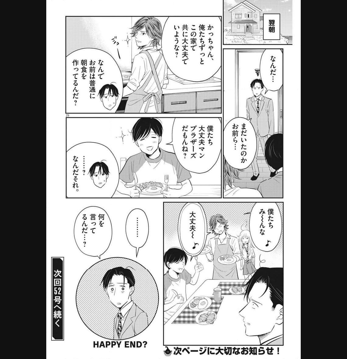 P29