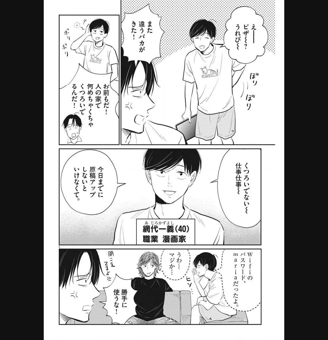 P5