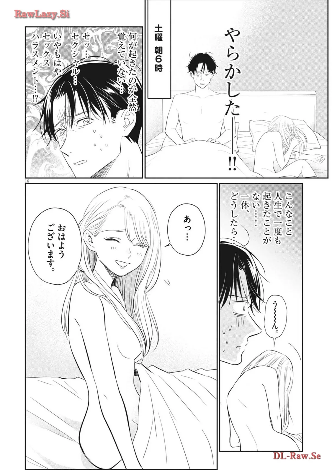 P16