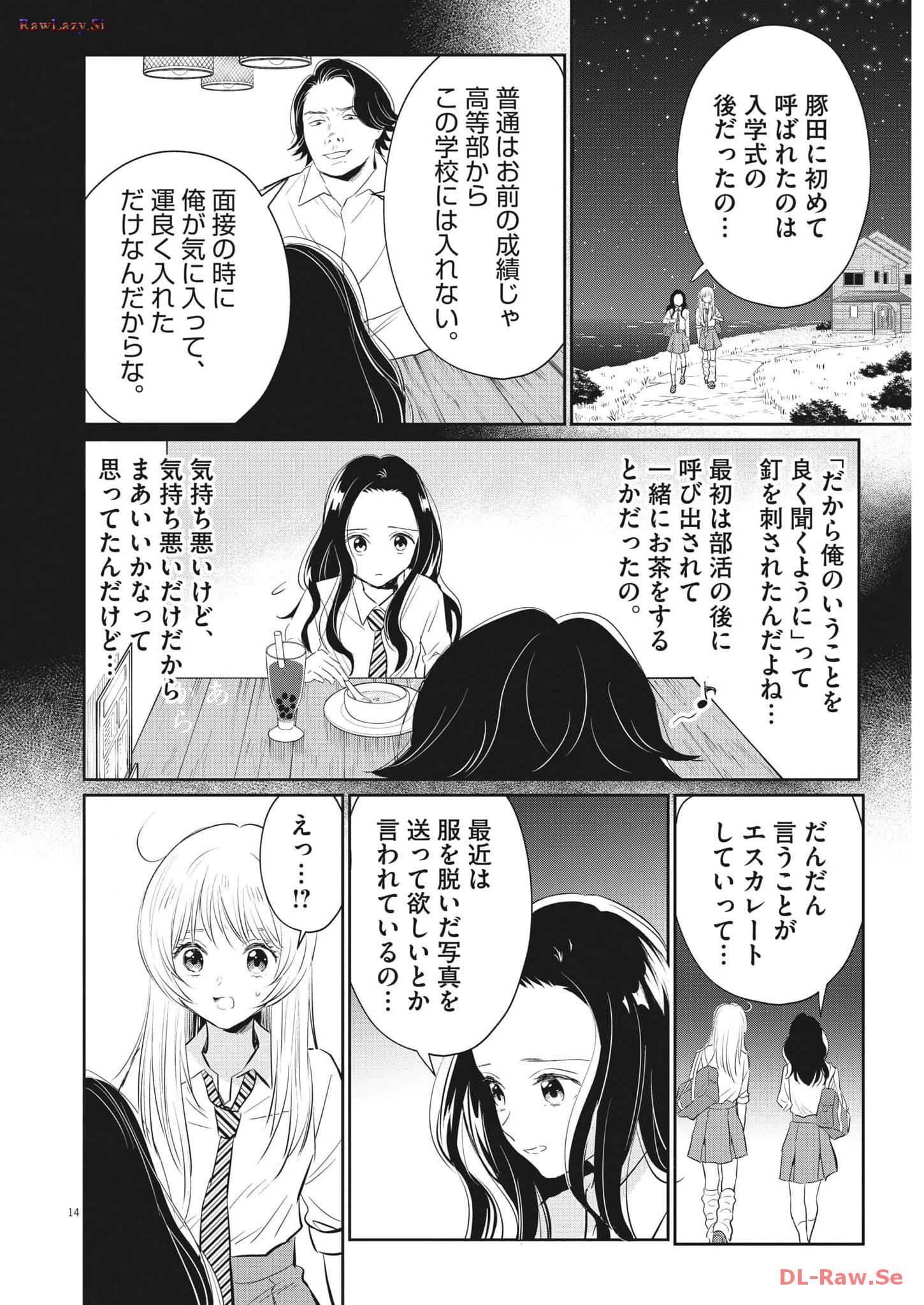 P13