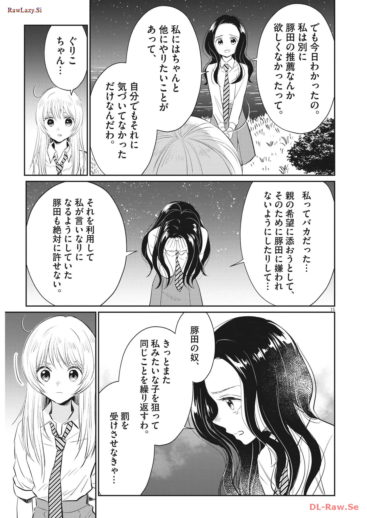 P14