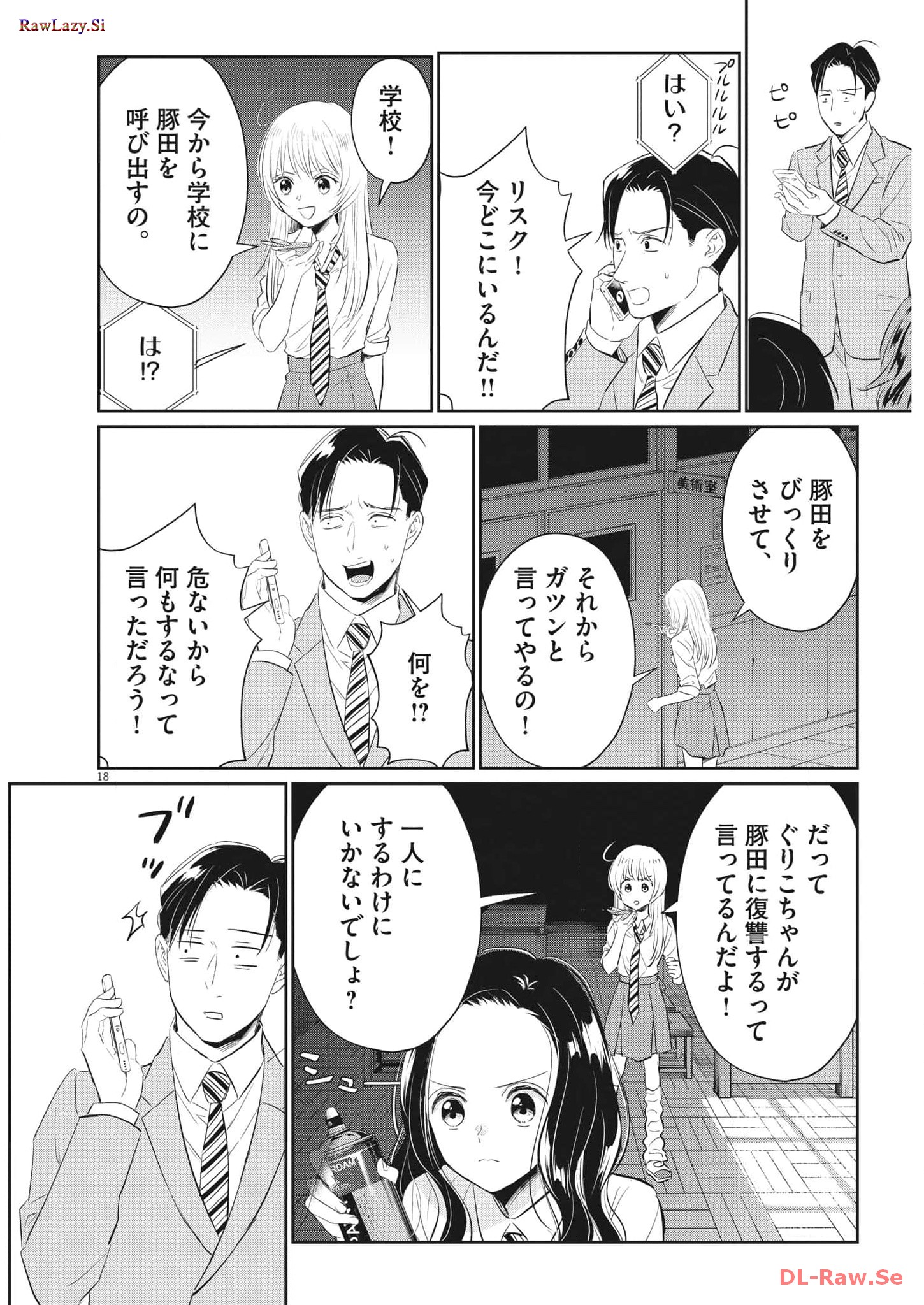 P17