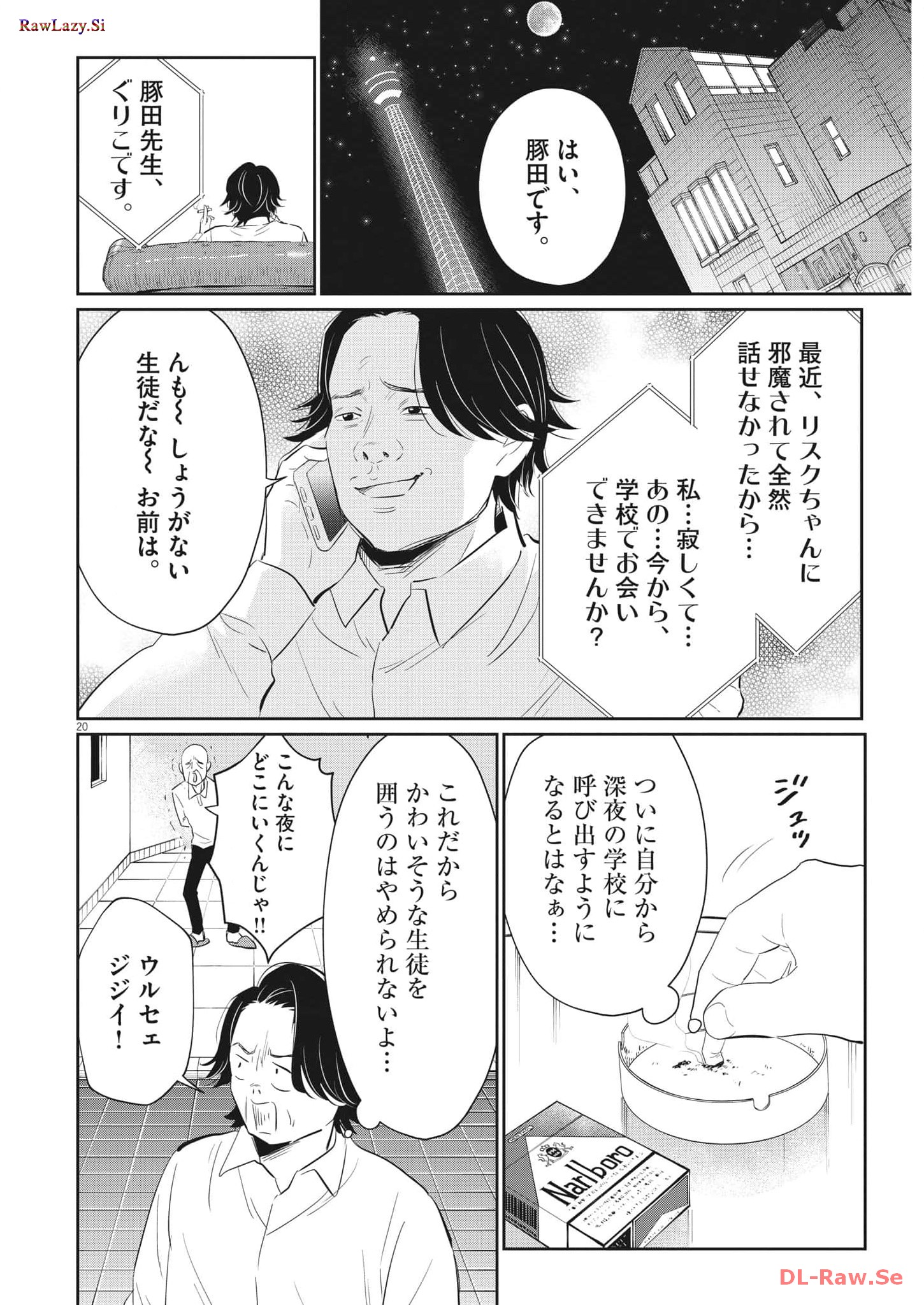 P19