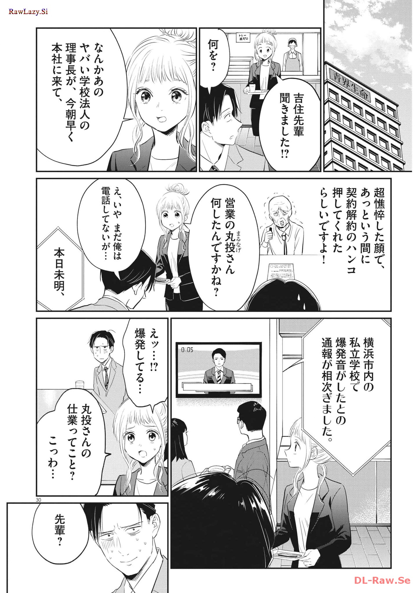 P29