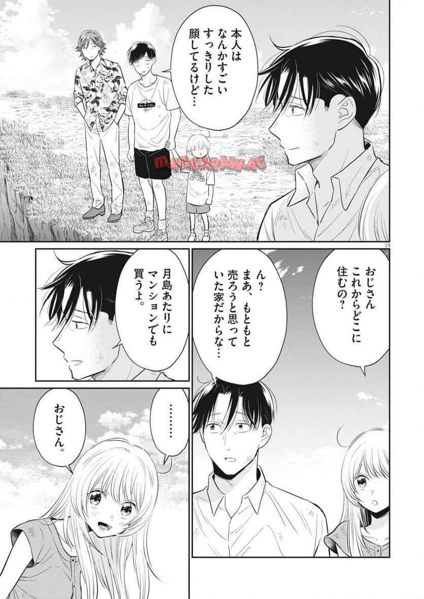 P19