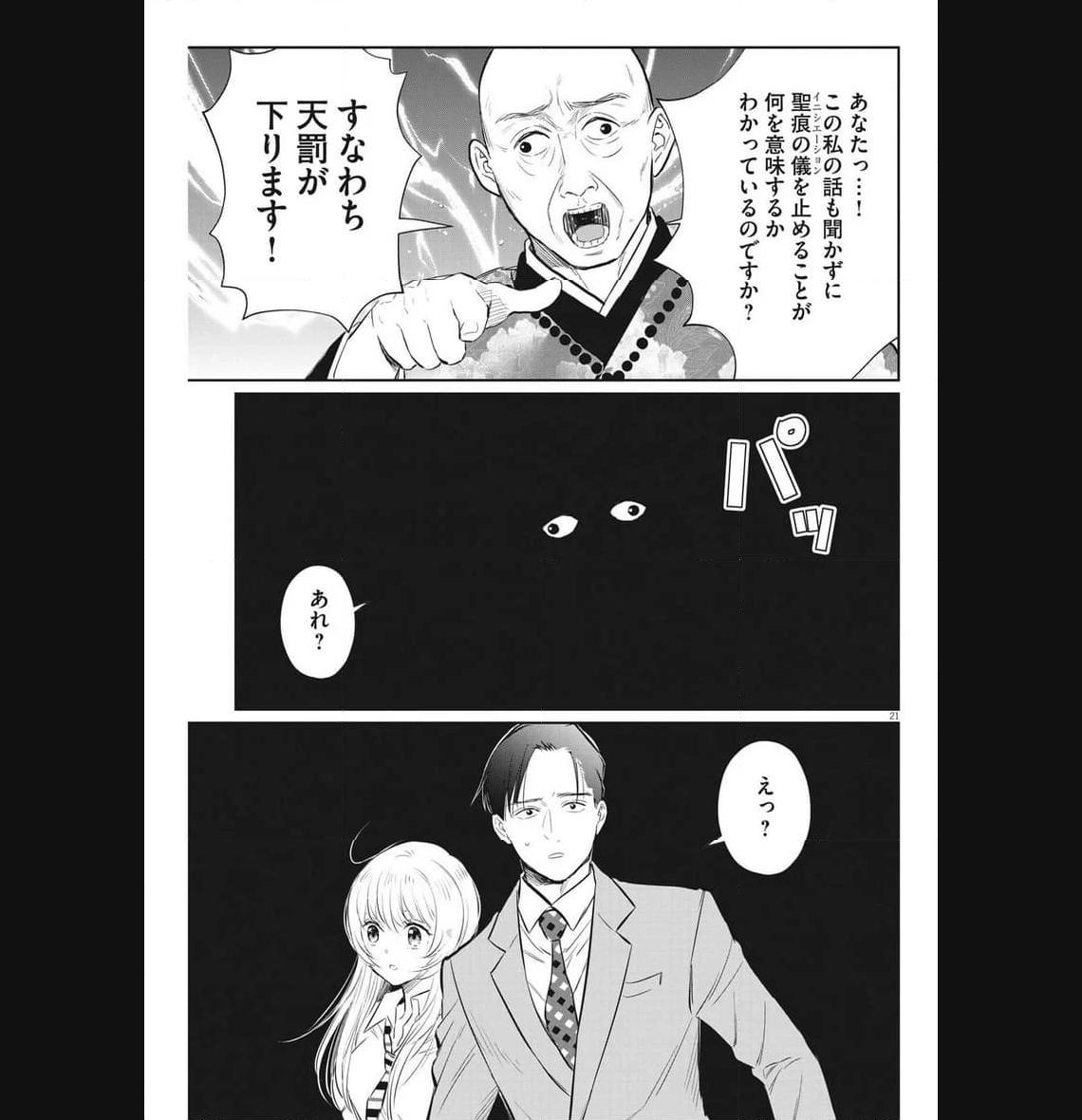 P21