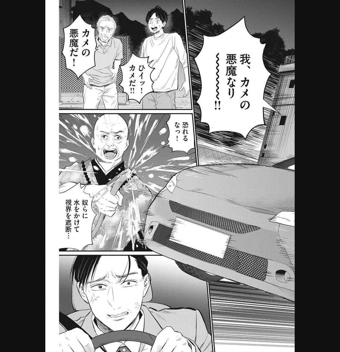 P29