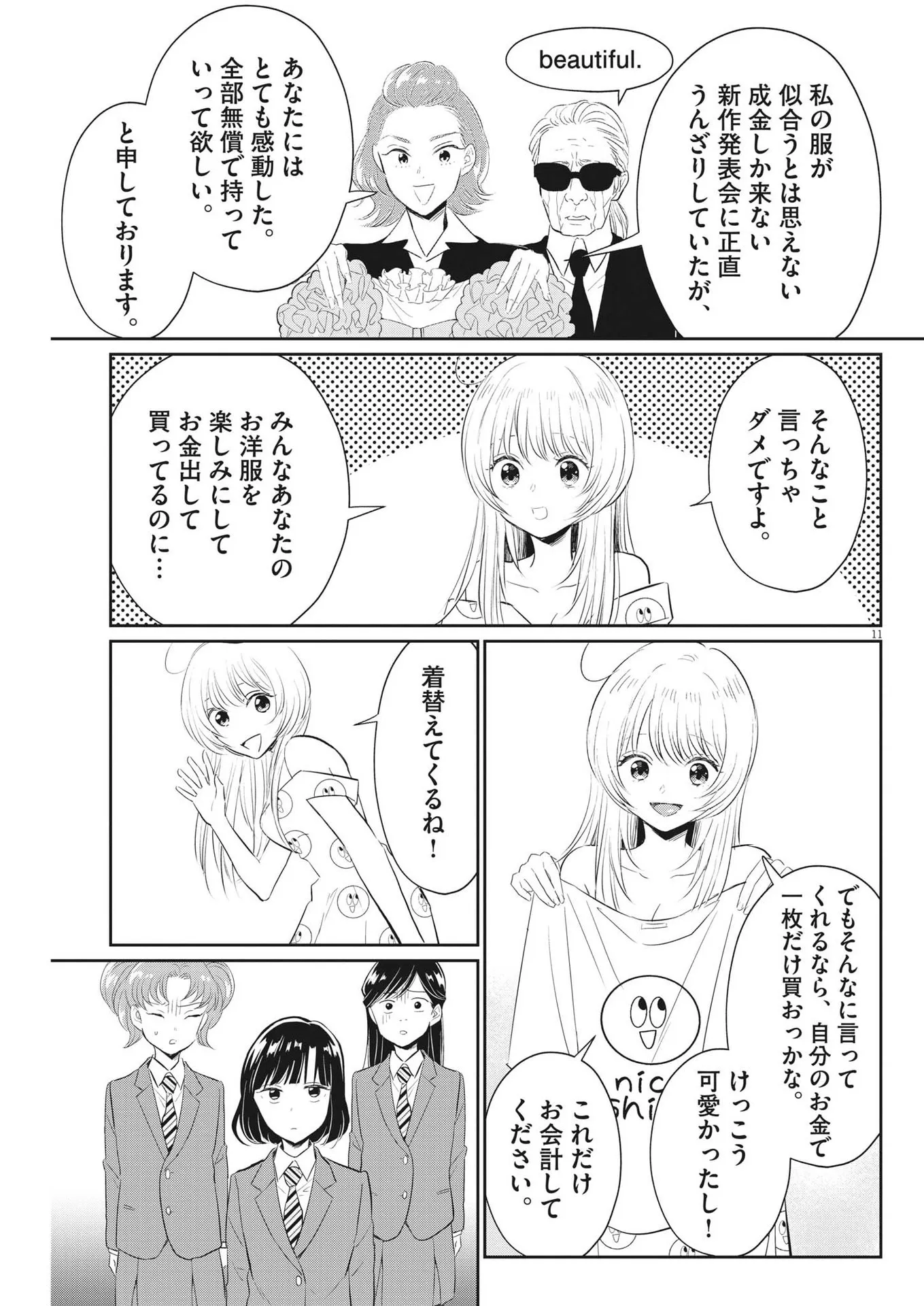 P11