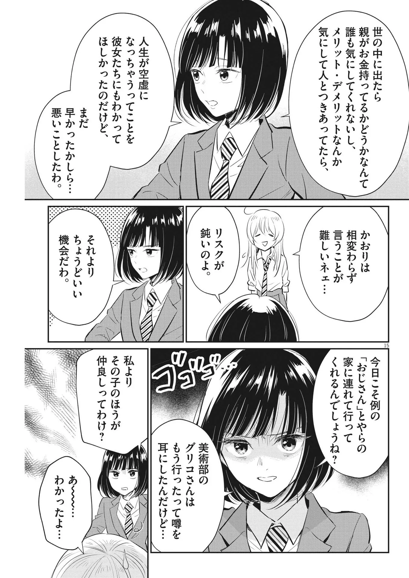 P15