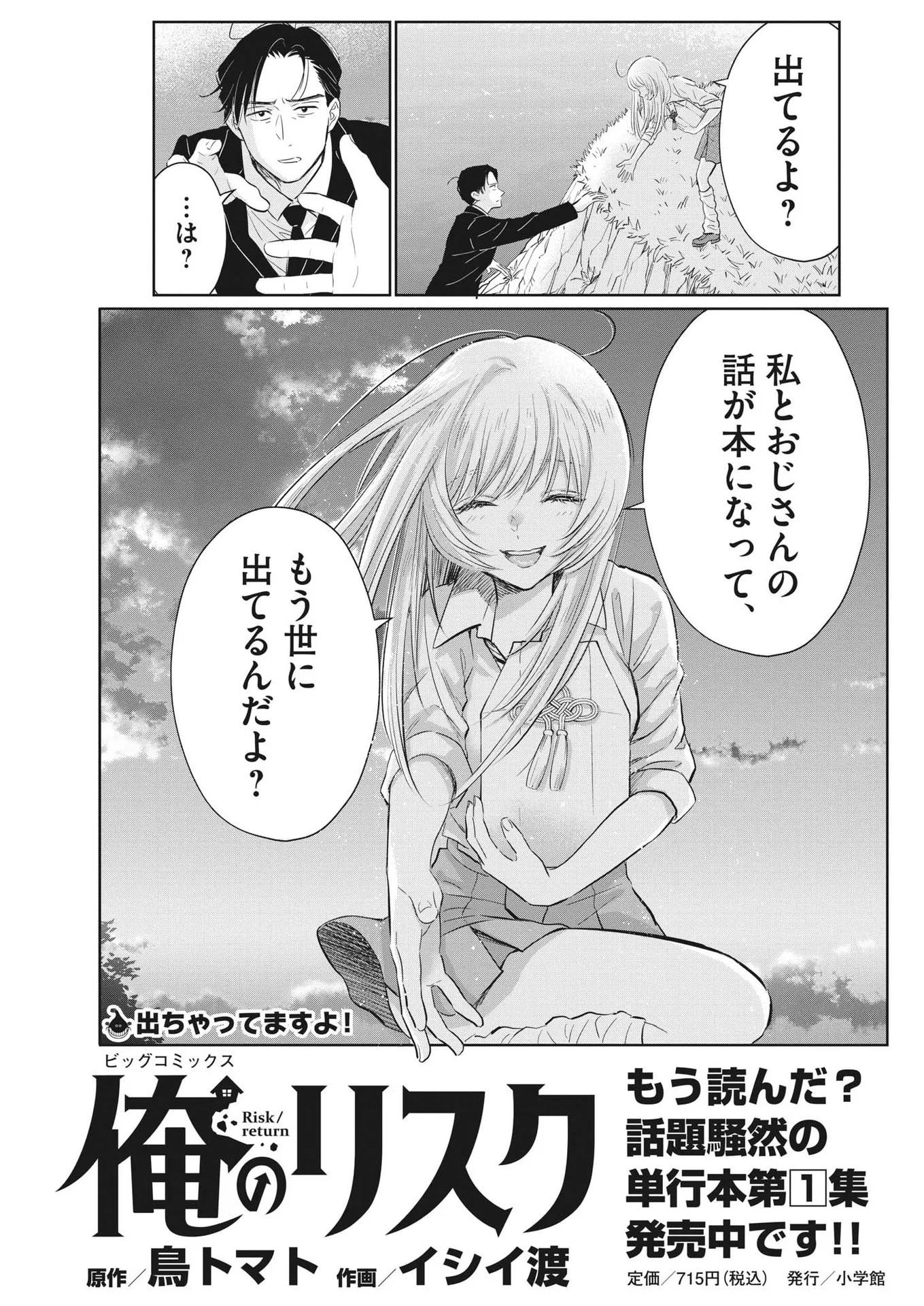 P31