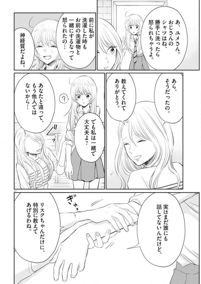 P17
