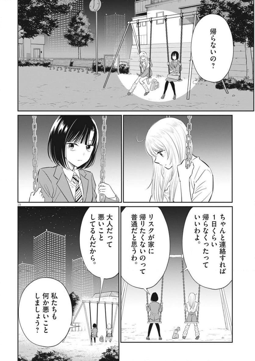 P19