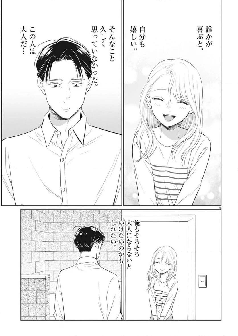 P28