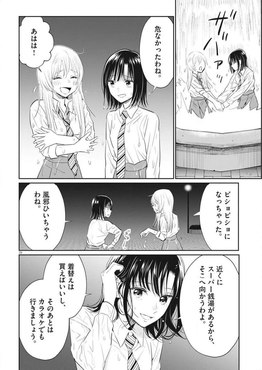 P29