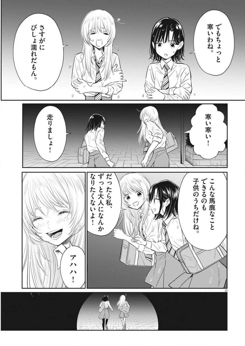 P30