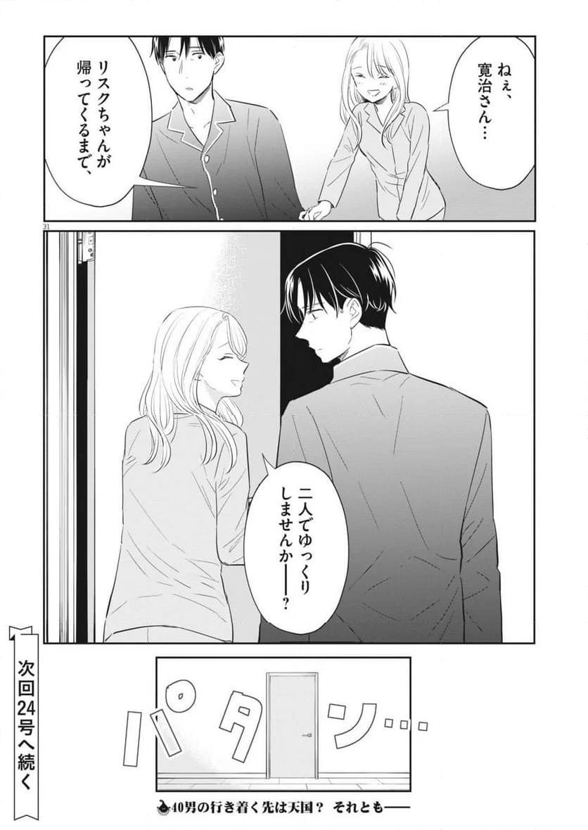 P31