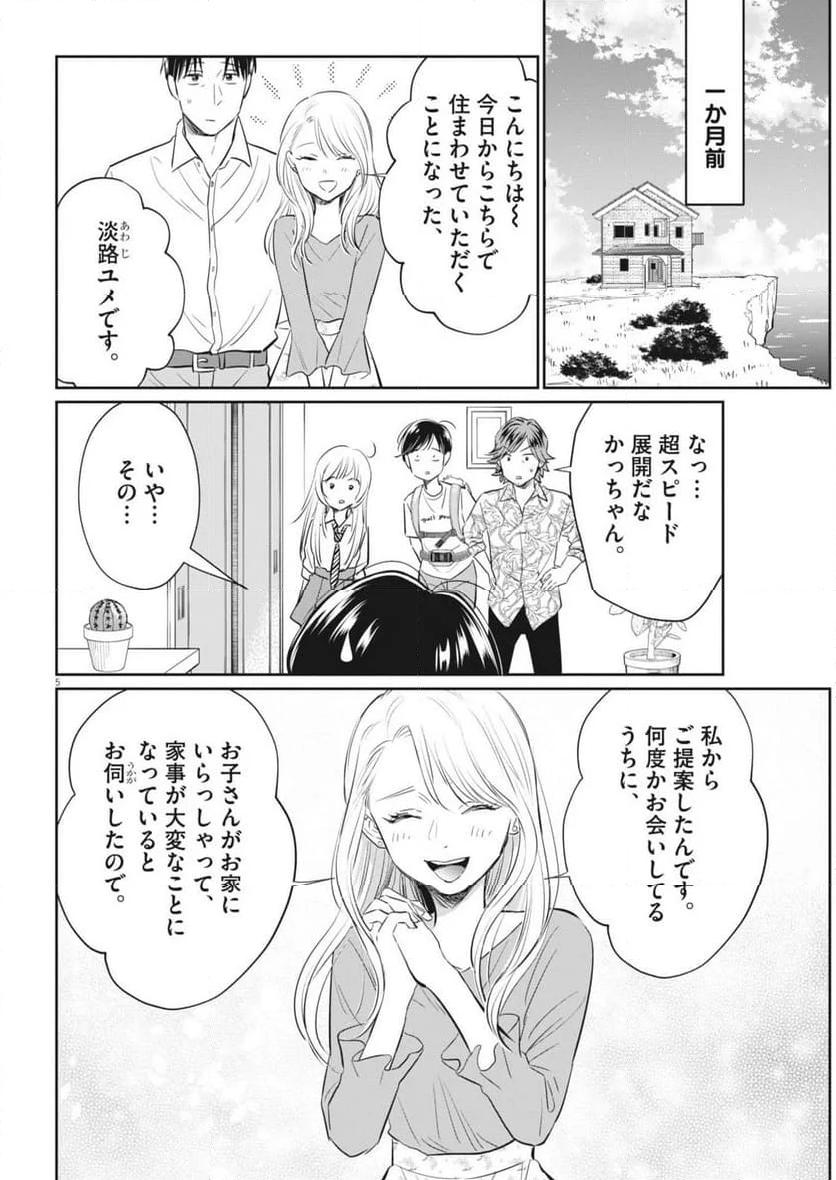 P5