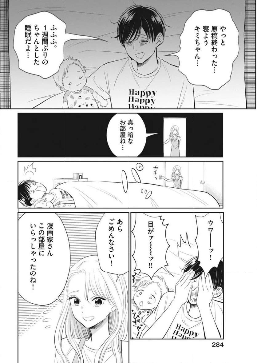 P9