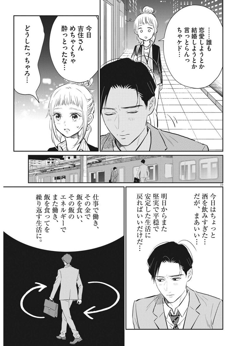 P19