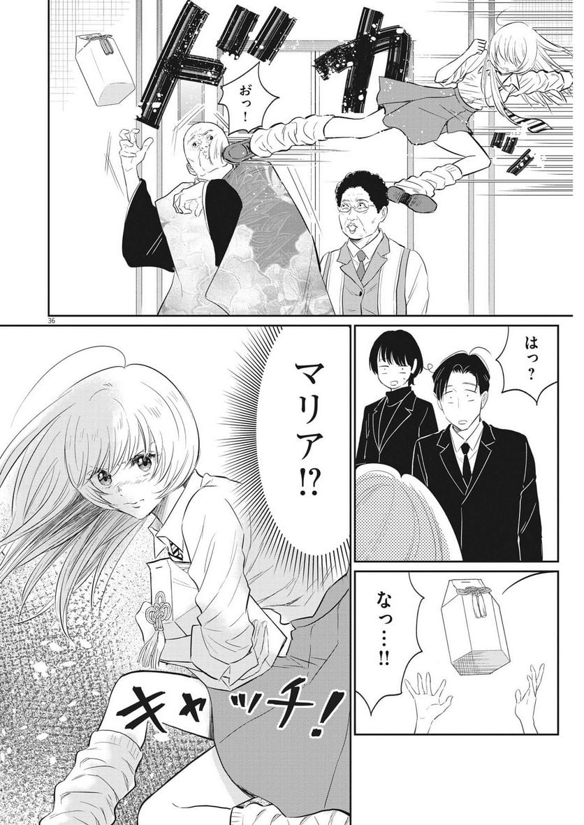 P36