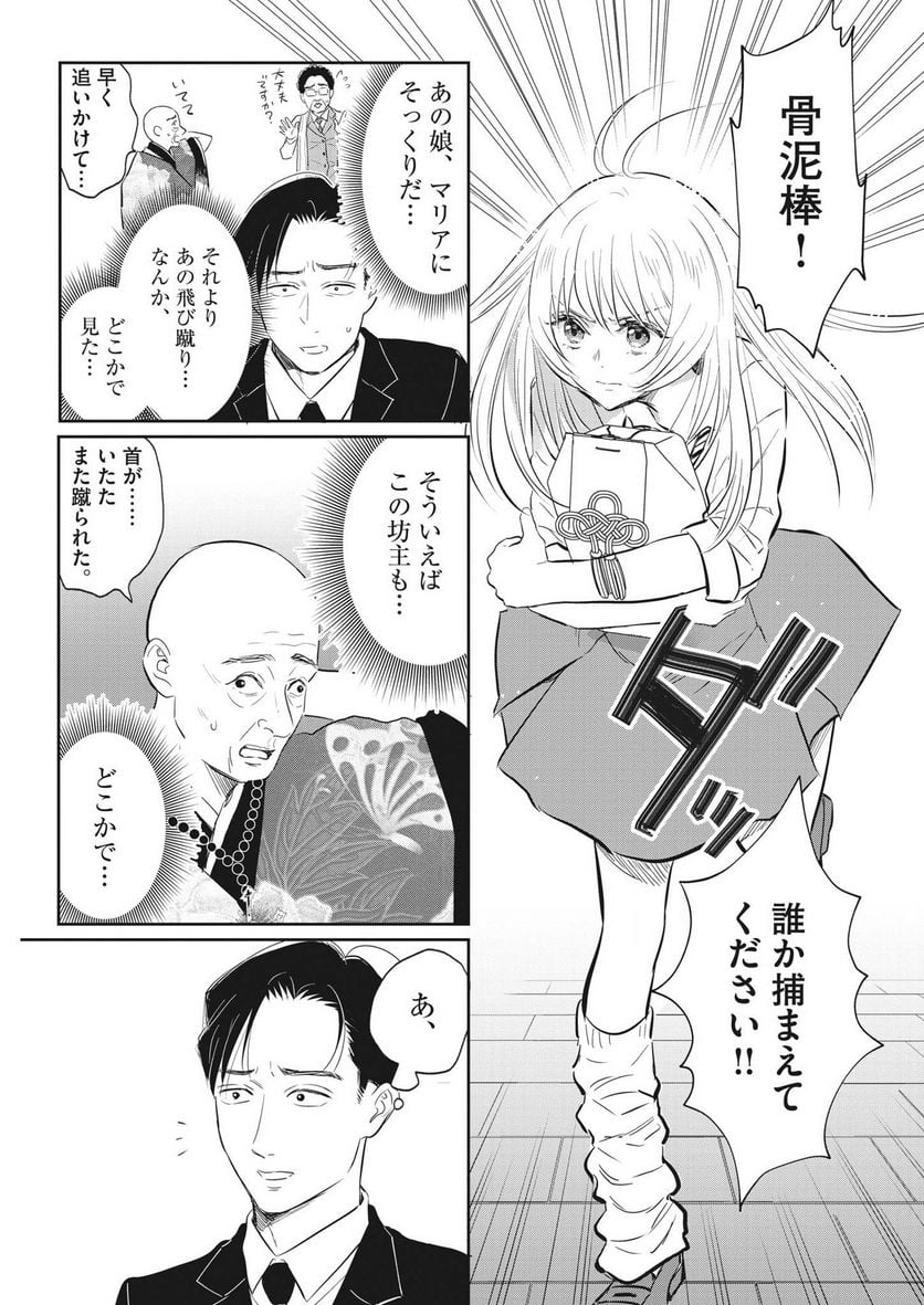 P37