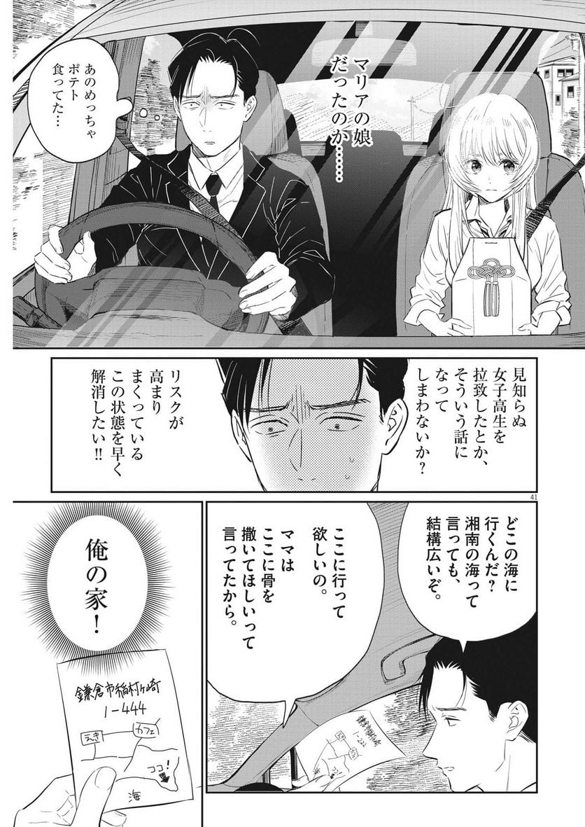P41