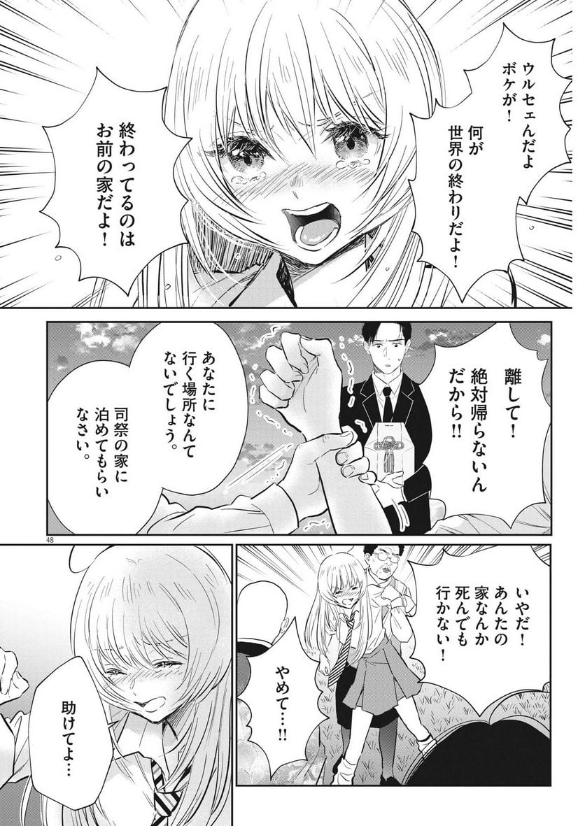 P48