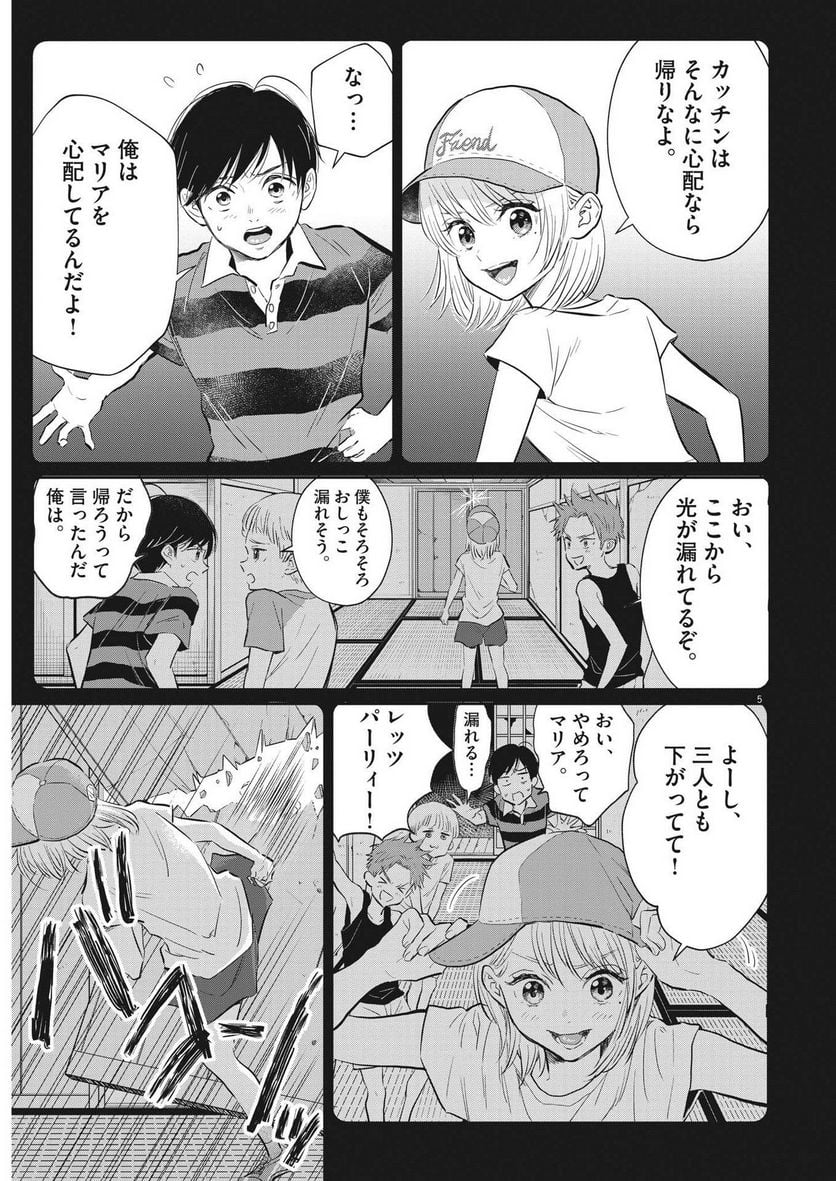P5