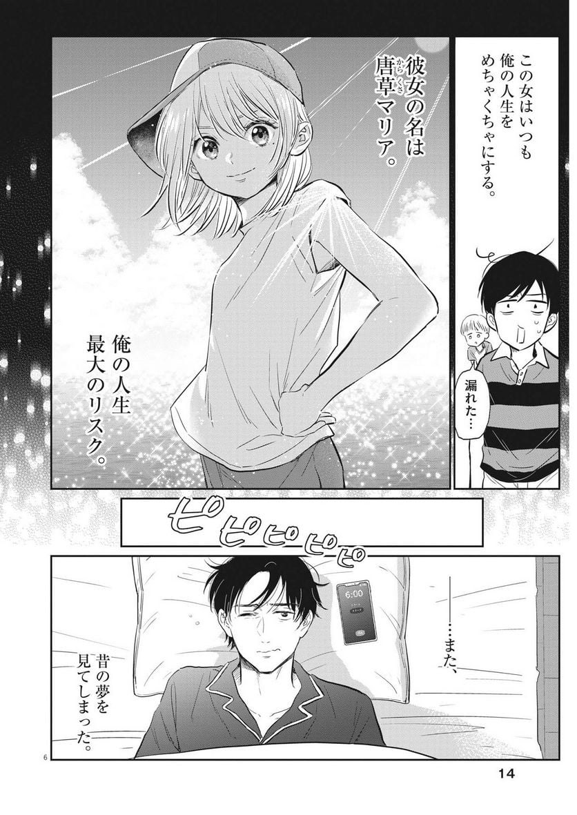 P6
