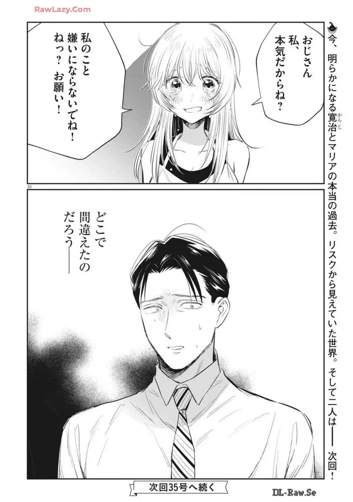 P30