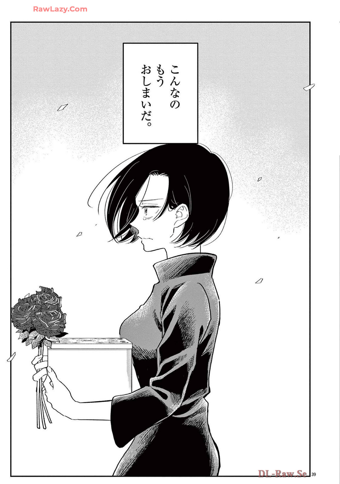 P39