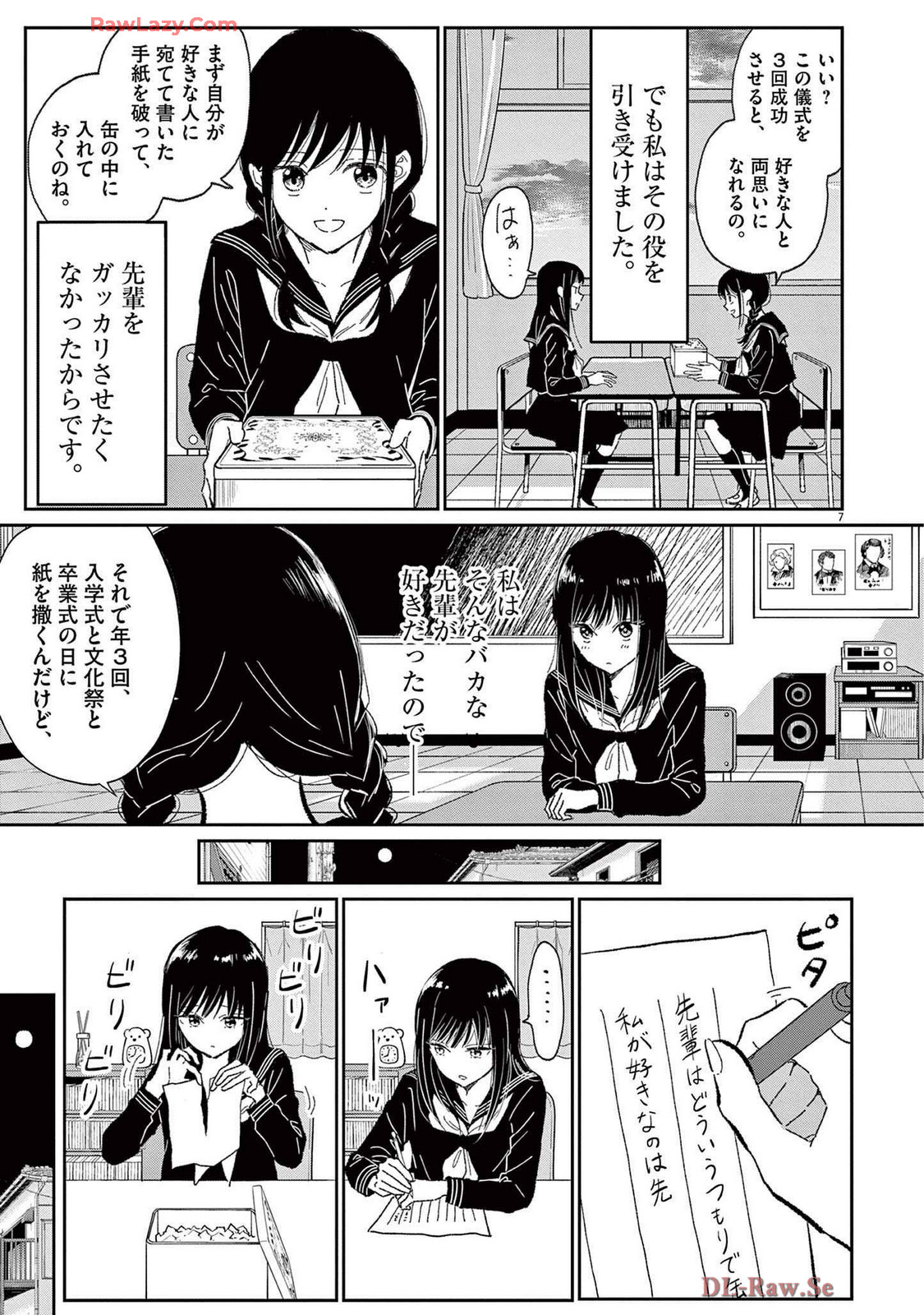 P7