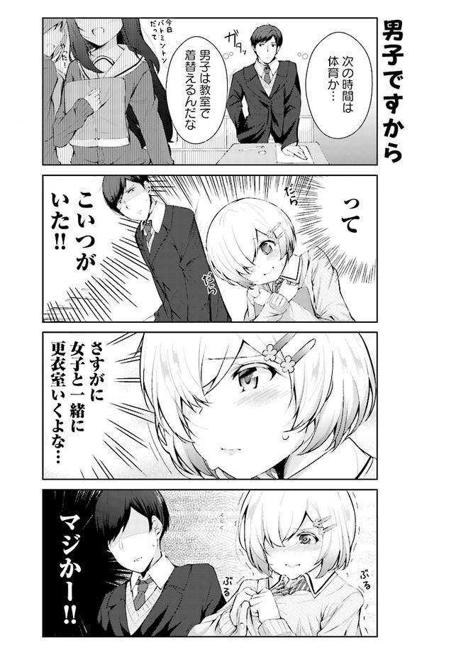 P3