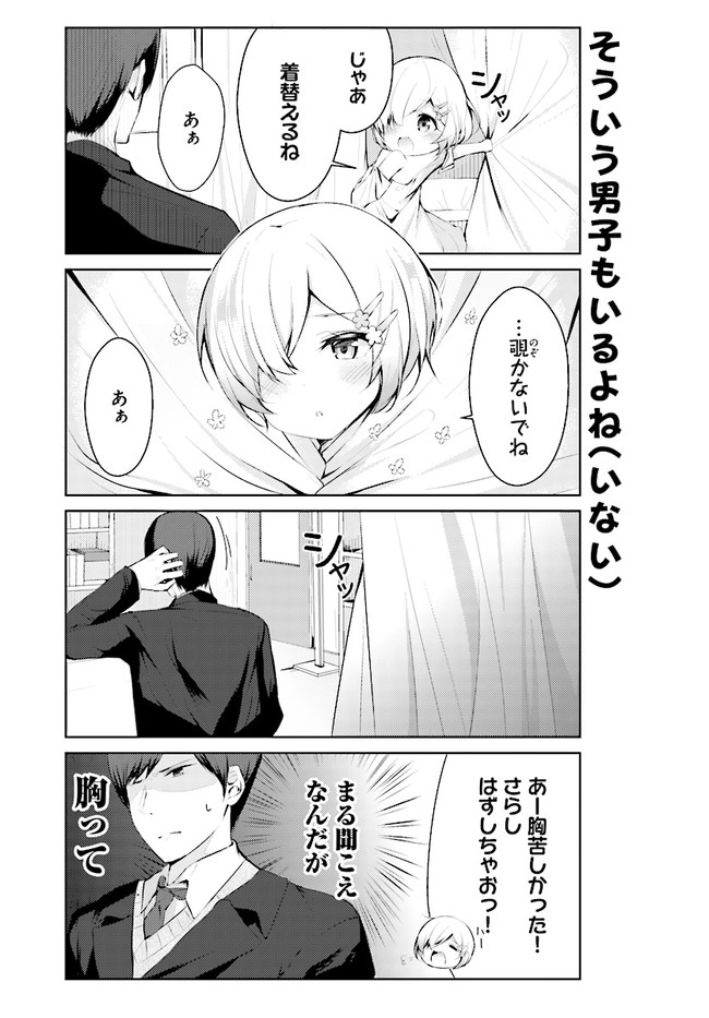 P7